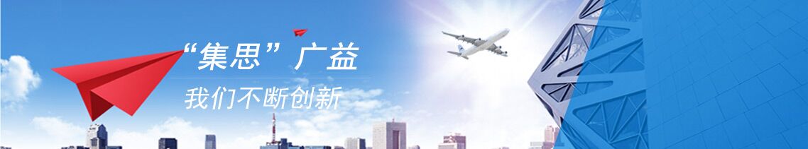 實驗室儀器設備、實驗室試劑耗材、實驗室分析天平、實驗室培養箱、實驗室恒溫保濕箱、實驗室純水設備、實驗室化學試劑
