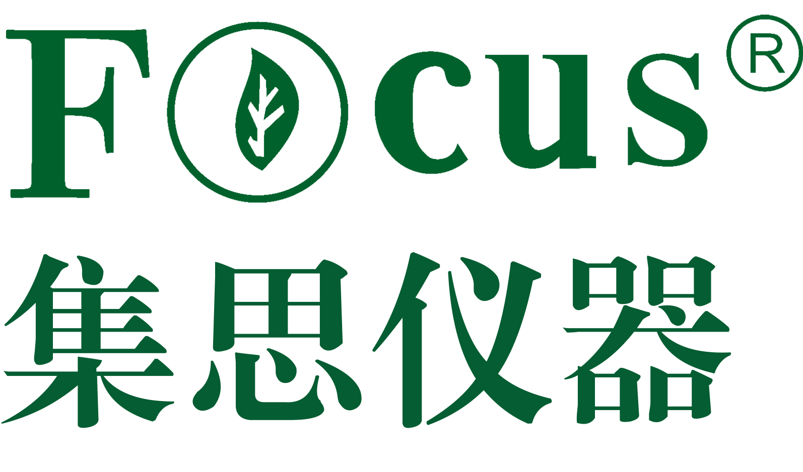 實驗室儀器設備_試劑耗材_恒溫恒濕培養箱_實驗室純水設備-集思儀器